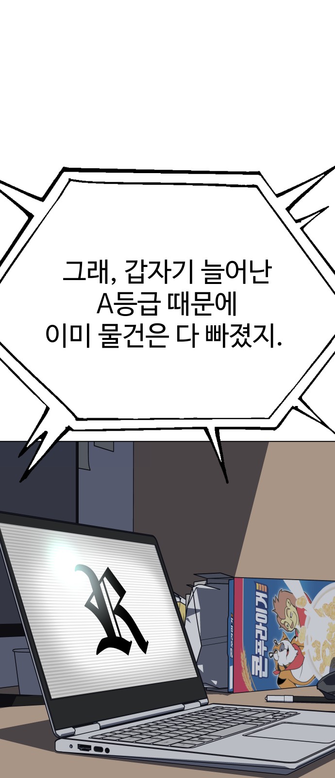43 페이지