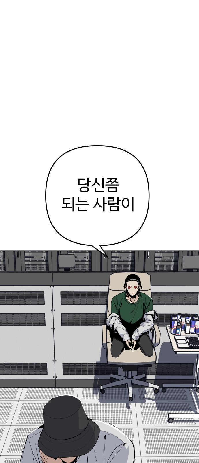 57 페이지