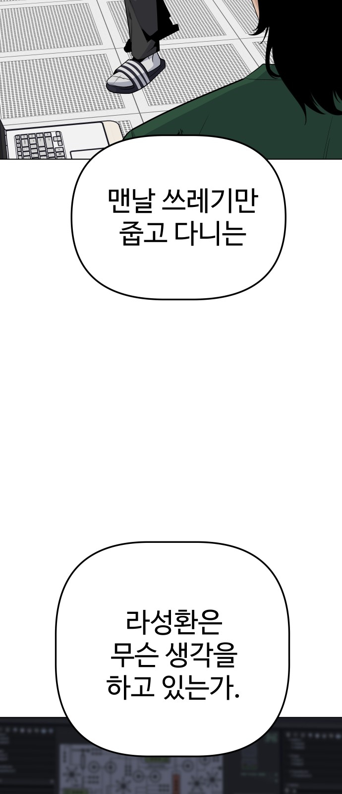 65 페이지
