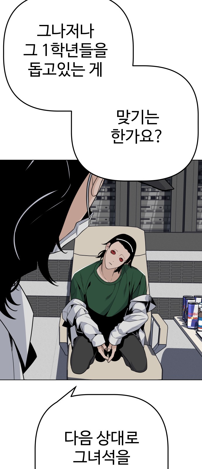 69 페이지