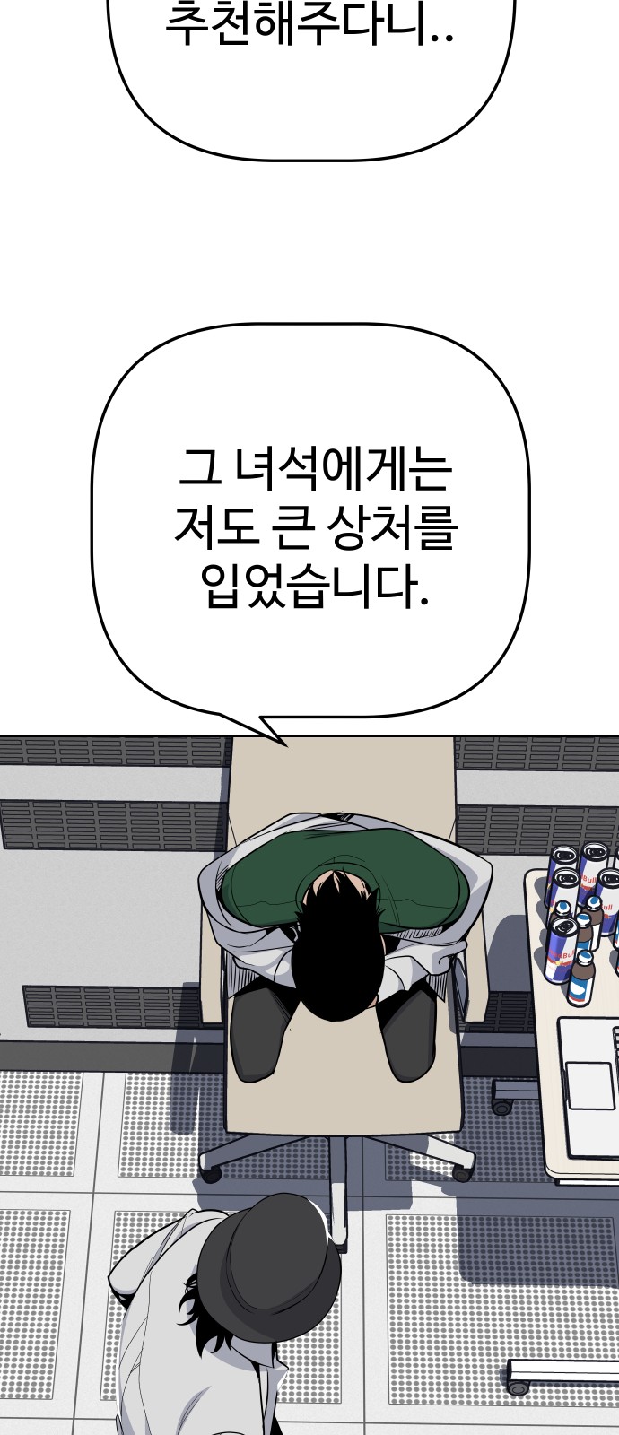70 페이지