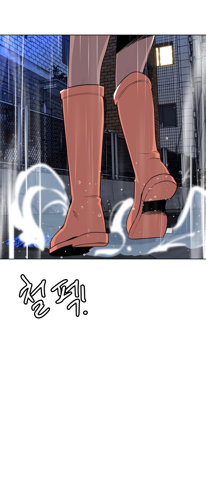 77 페이지