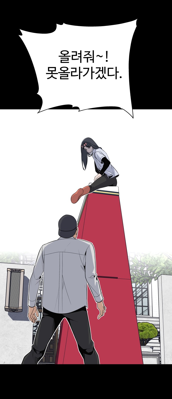 18 페이지