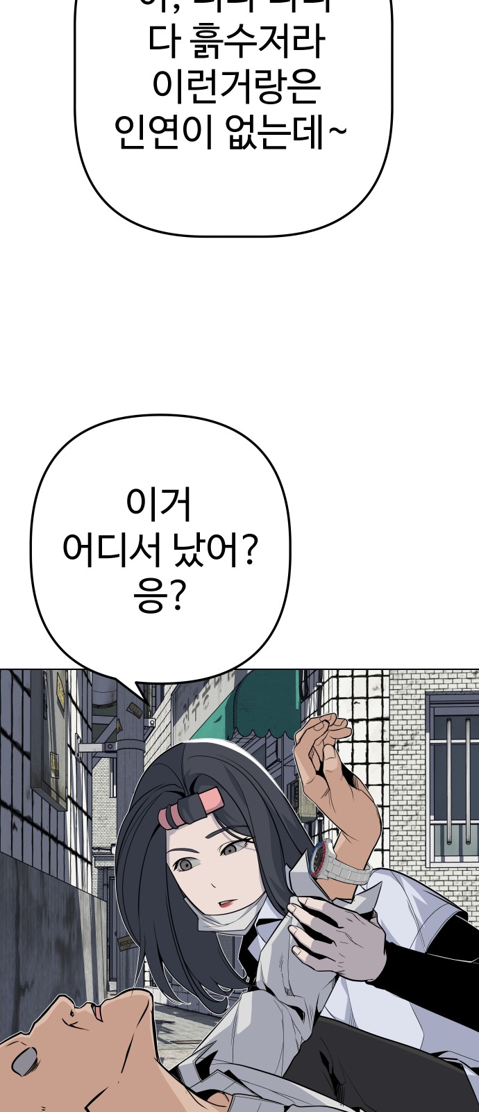 34 페이지