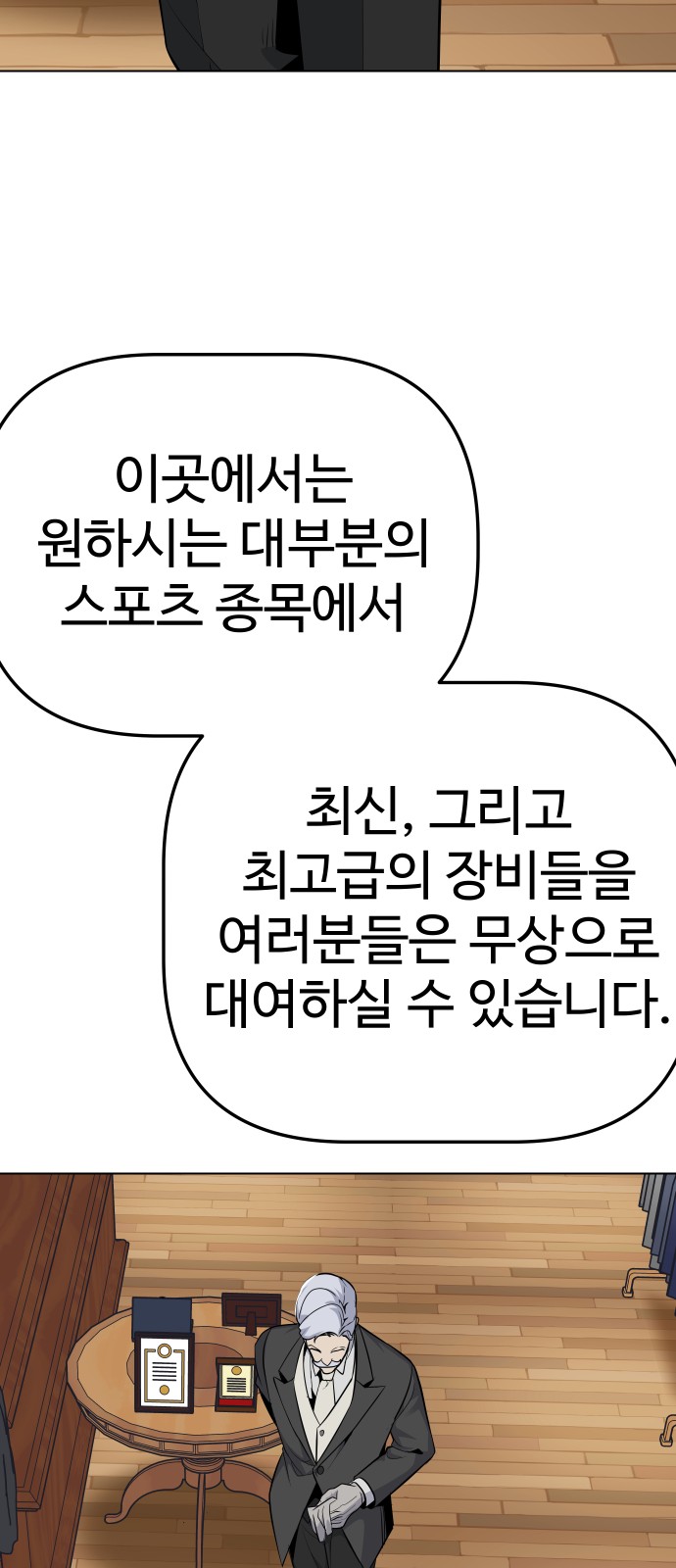 69 페이지