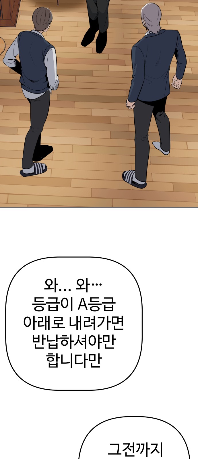 70 페이지