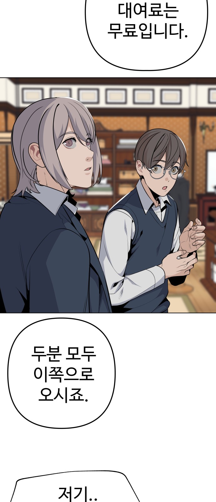 71 페이지
