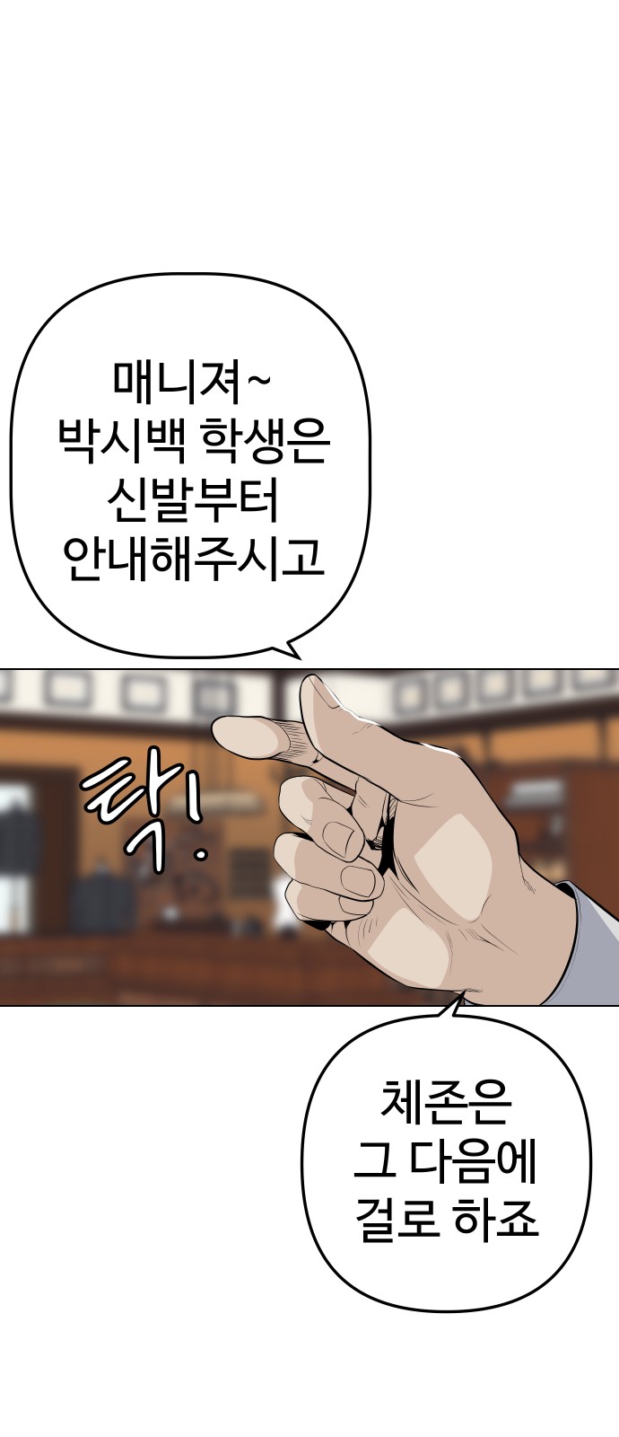 73 페이지