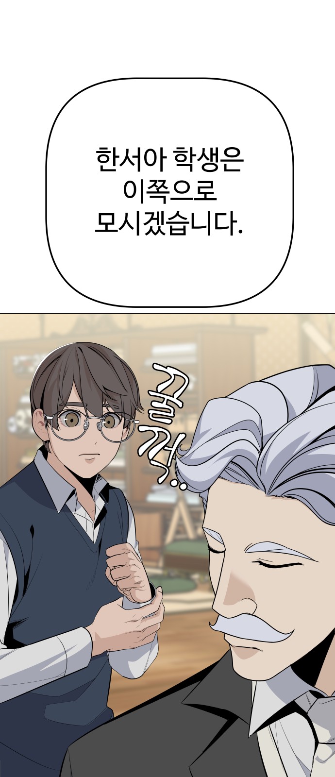 74 페이지