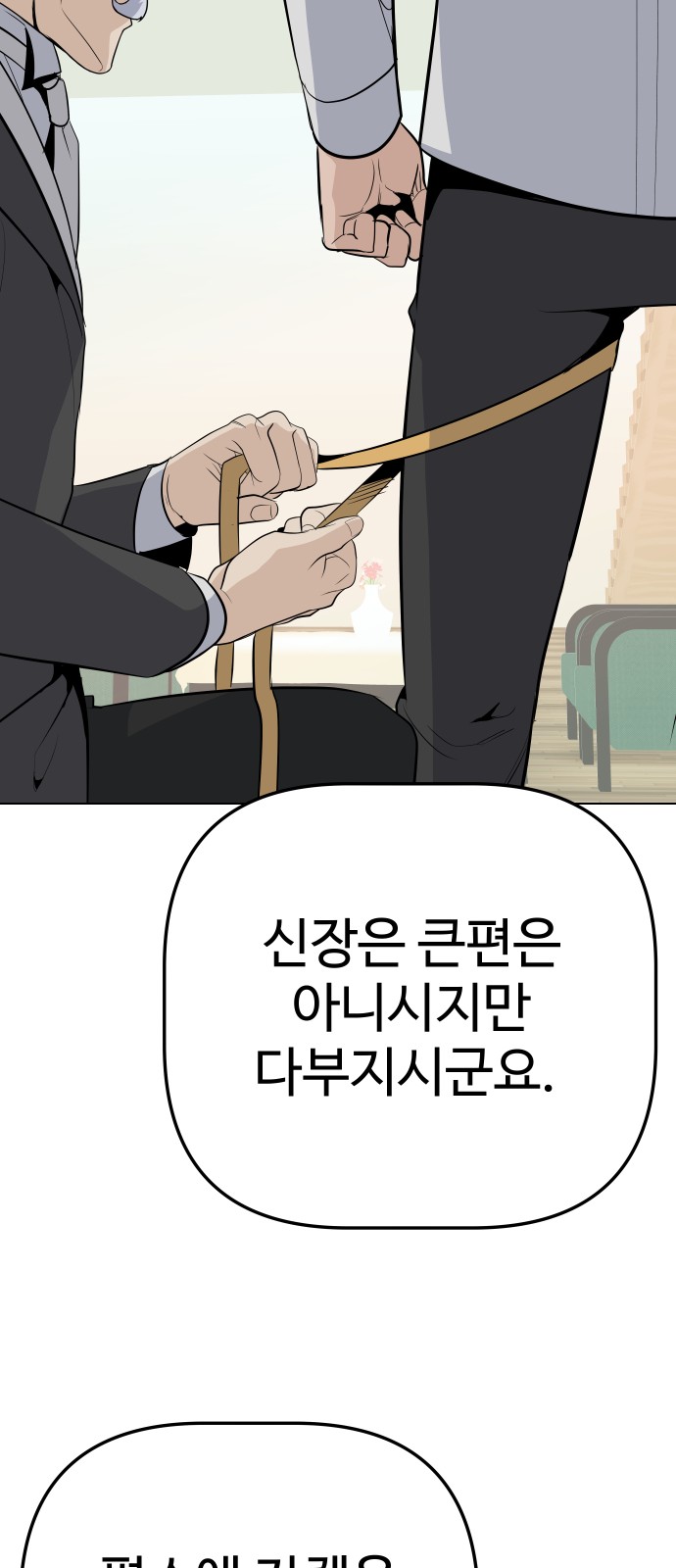 76 페이지