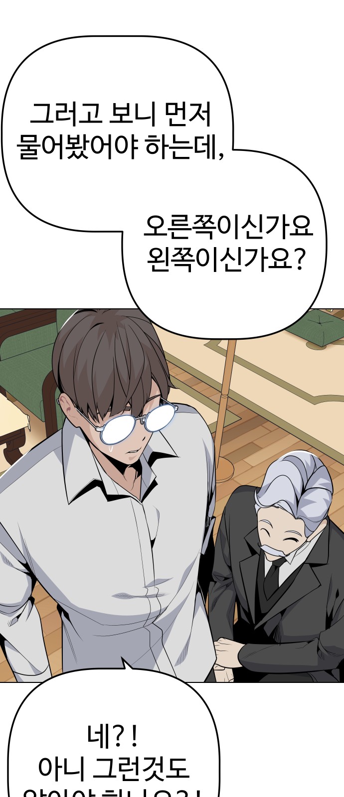 78 페이지