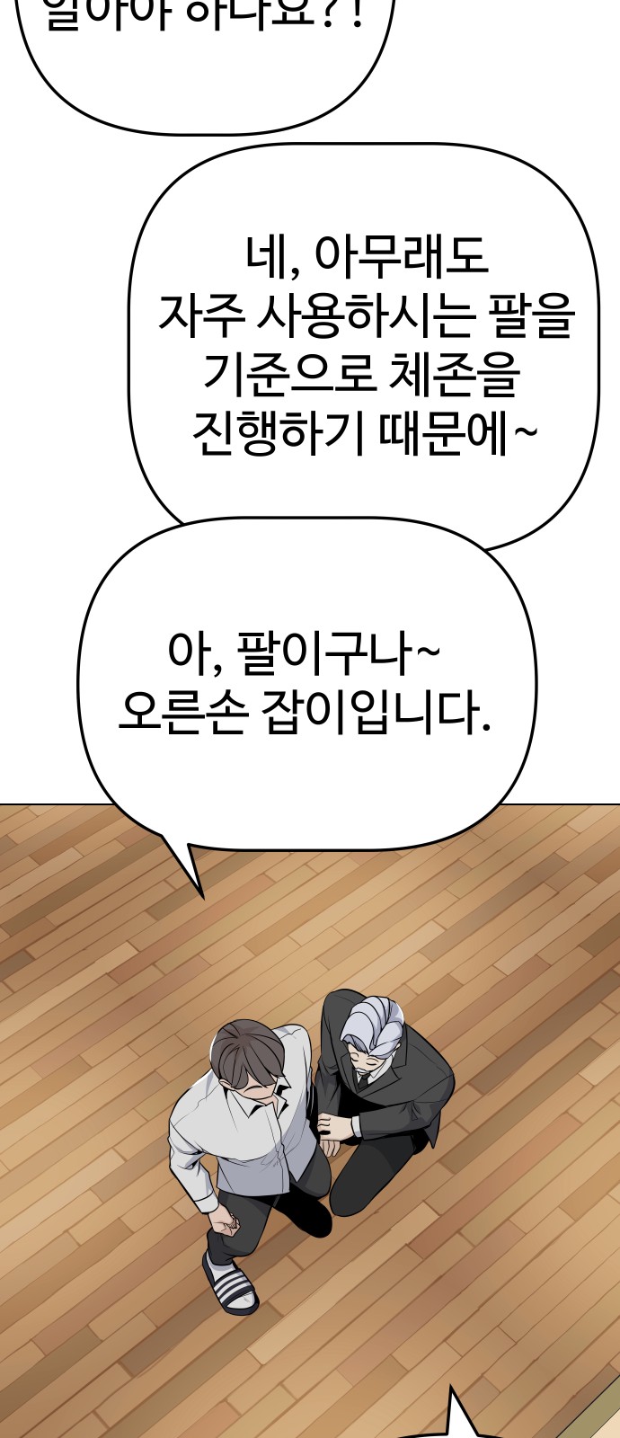 79 페이지