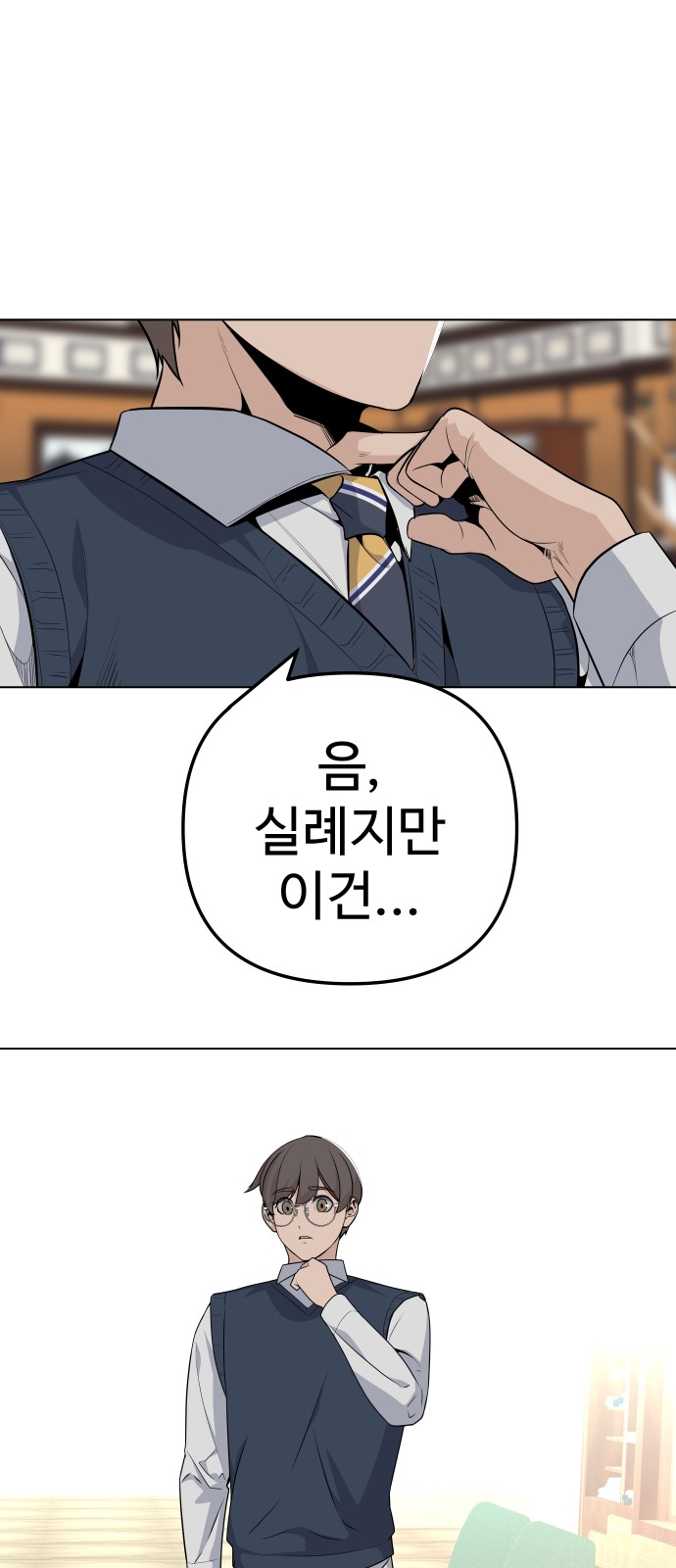 81 페이지