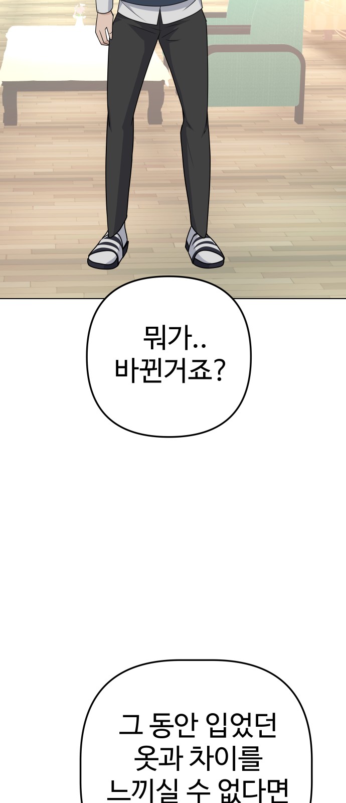 82 페이지