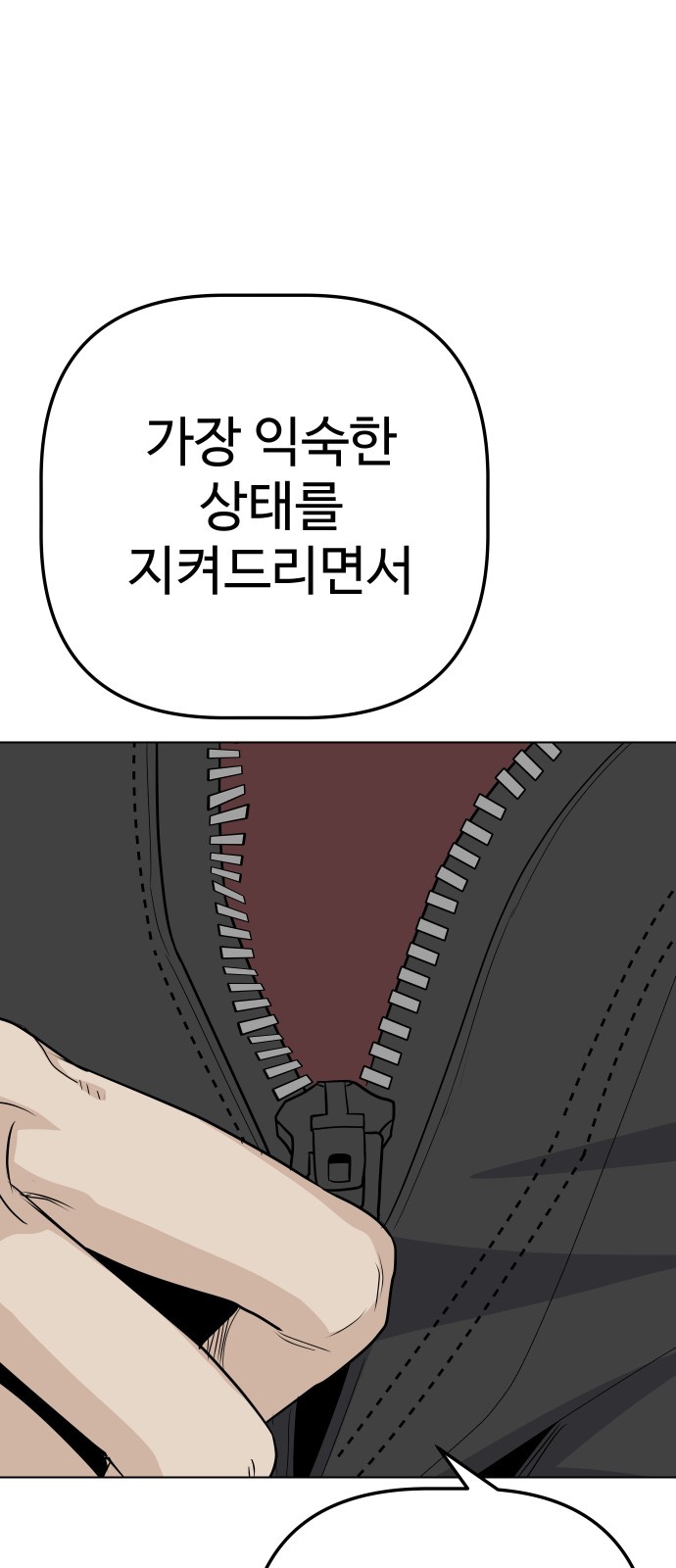 84 페이지