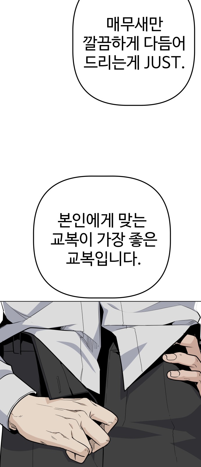 85 페이지