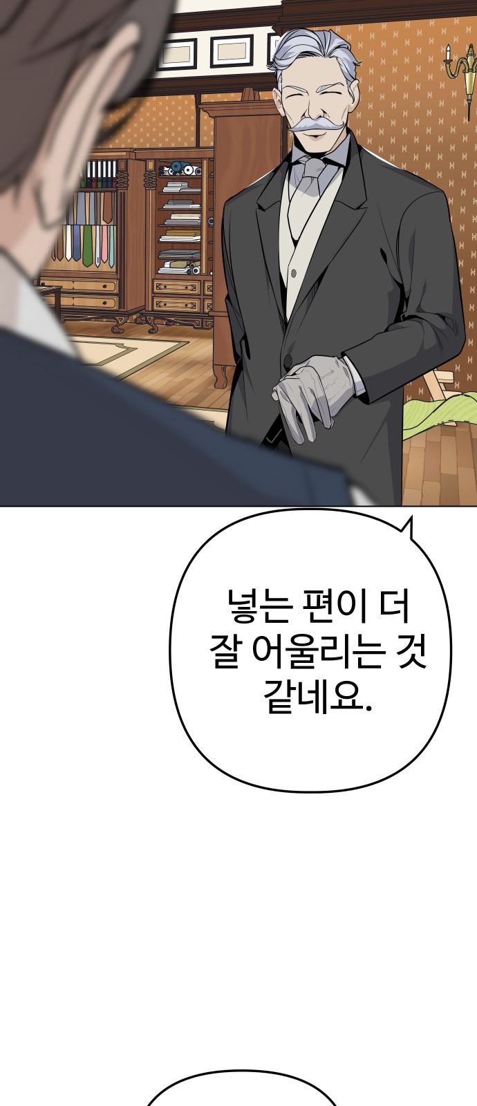 88 페이지