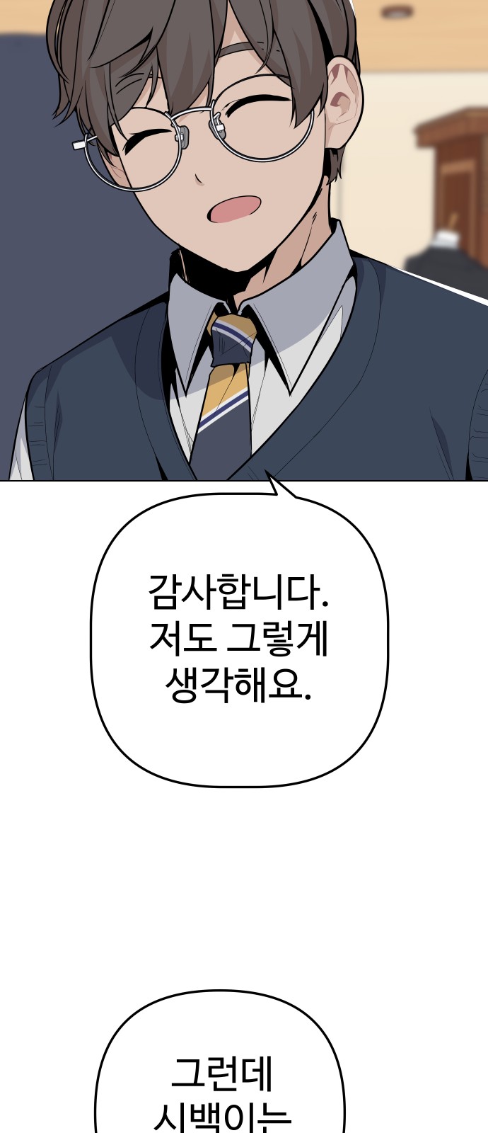 90 페이지