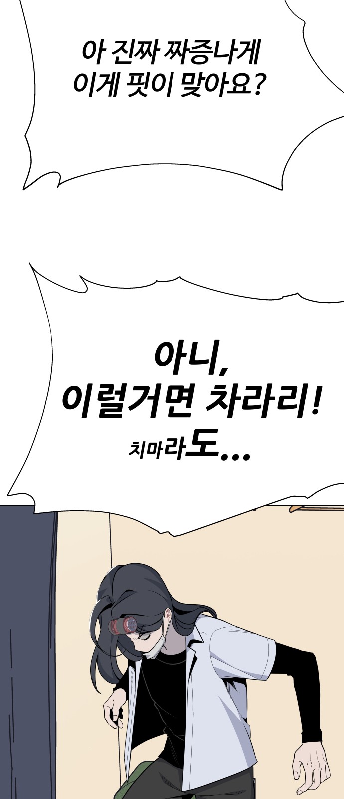 93 페이지