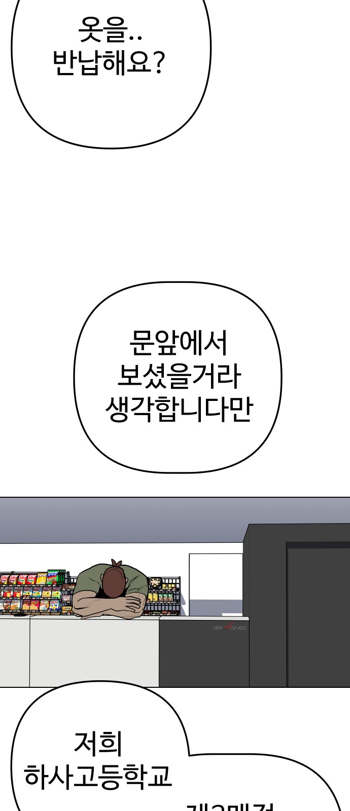 29 페이지