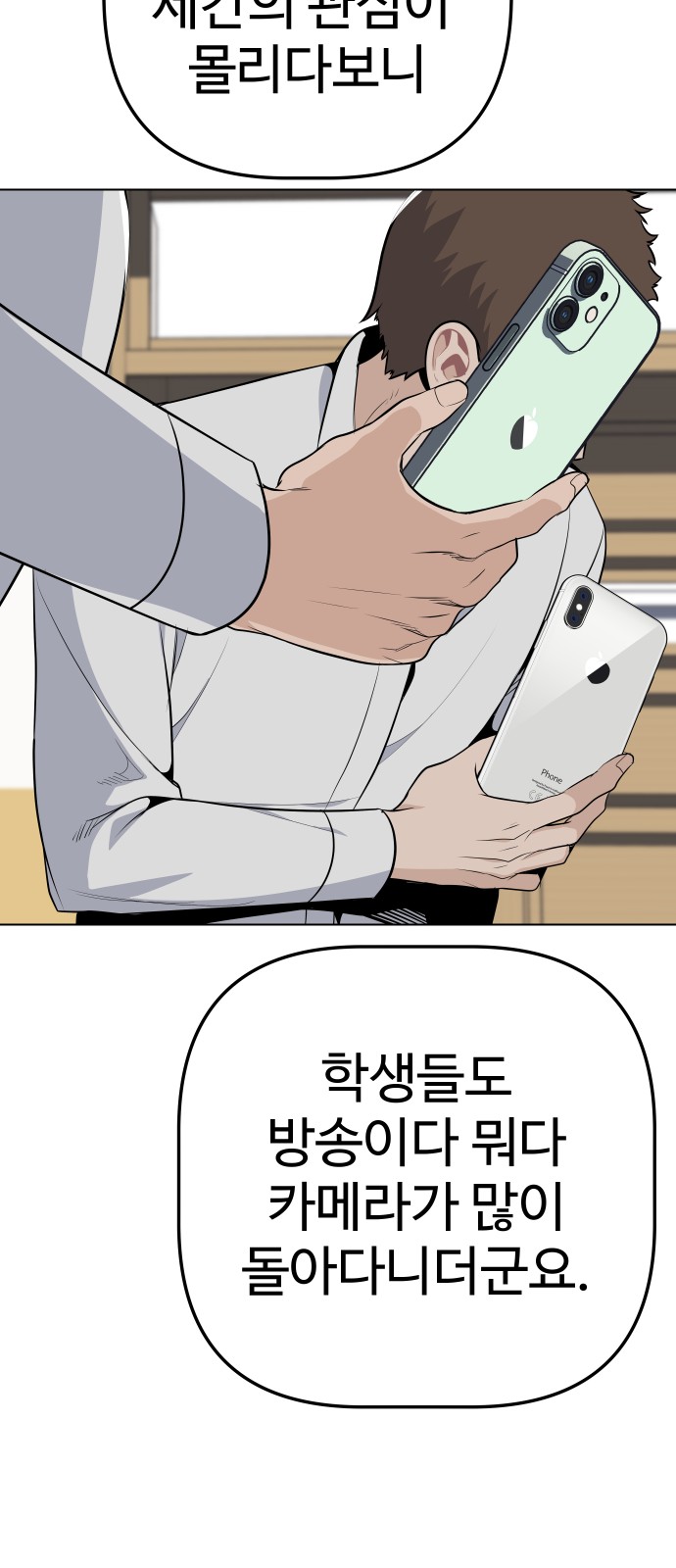 33 페이지