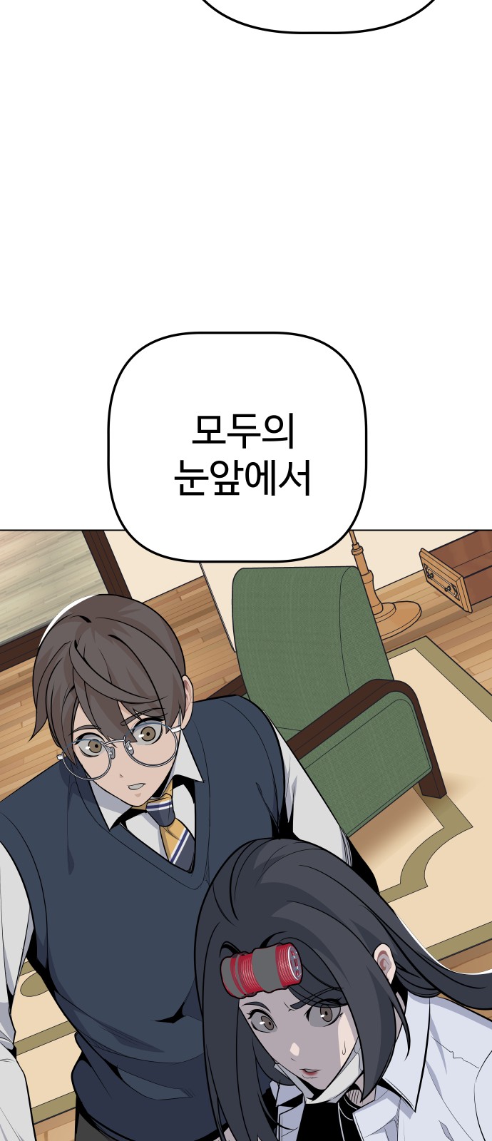 35 페이지