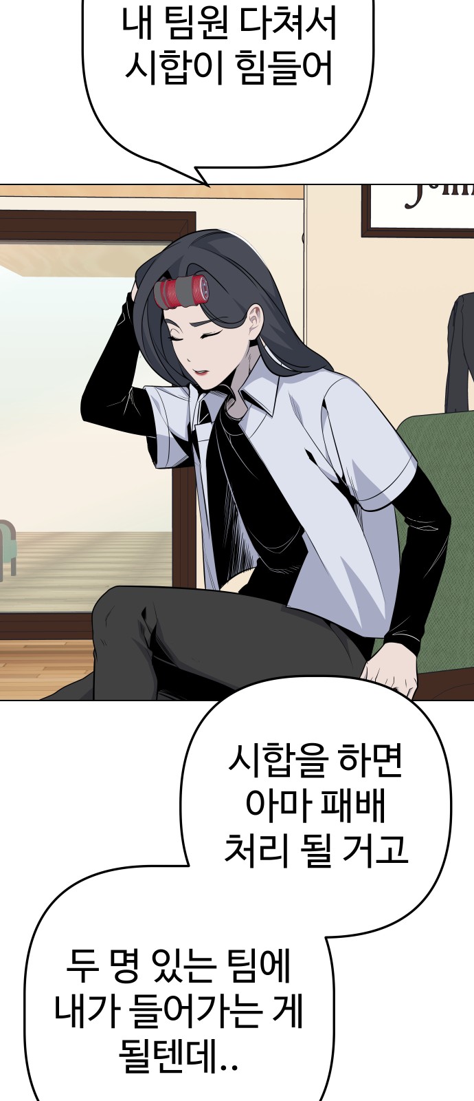 40 페이지