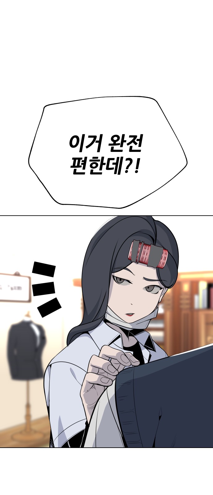 54 페이지