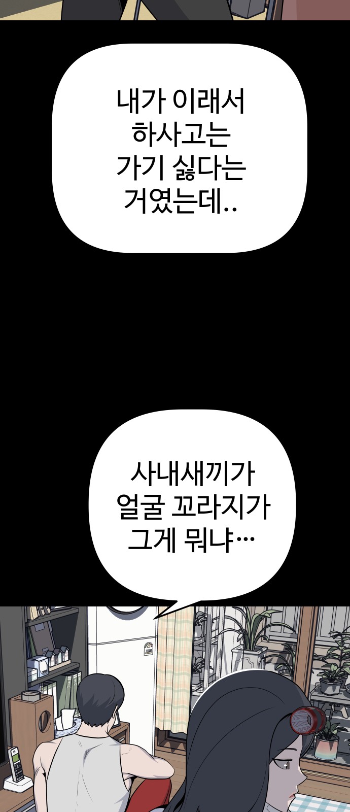 60 페이지