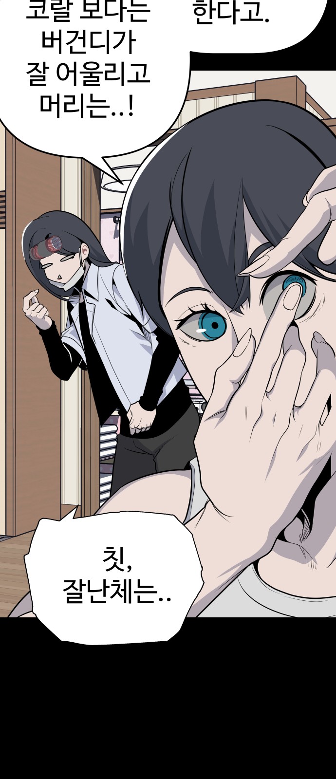 63 페이지