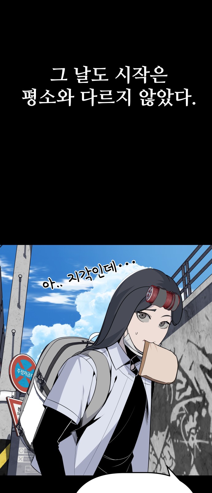 64 페이지
