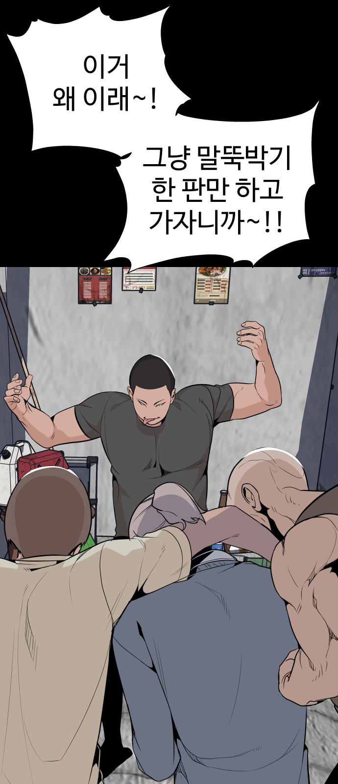 69 페이지
