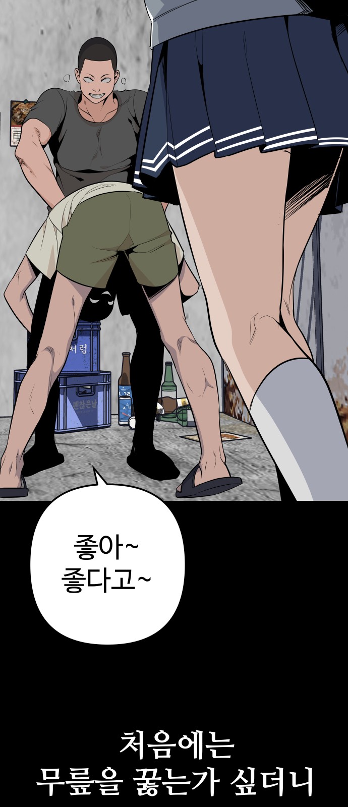 72 페이지