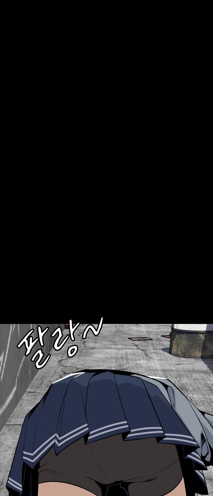 74 페이지