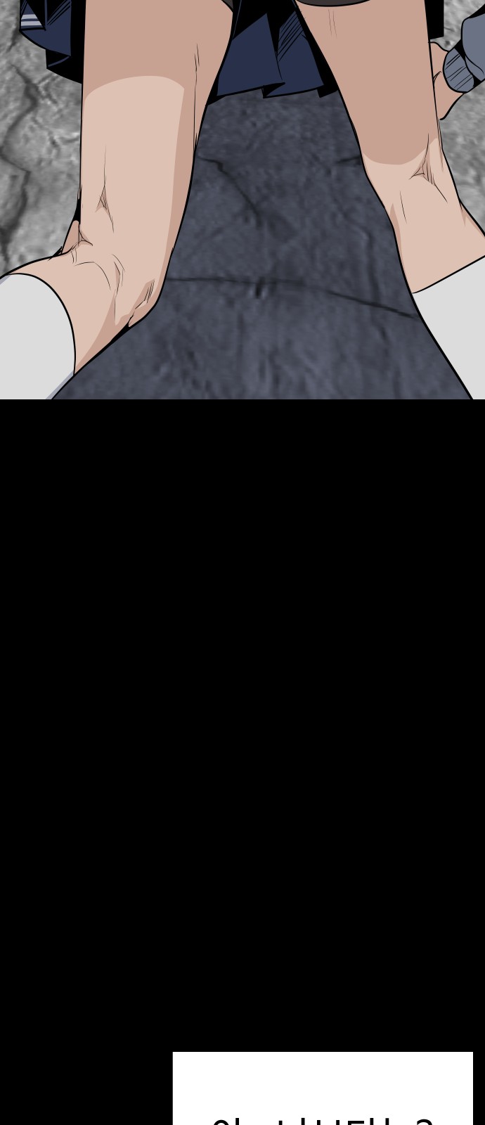 75 페이지