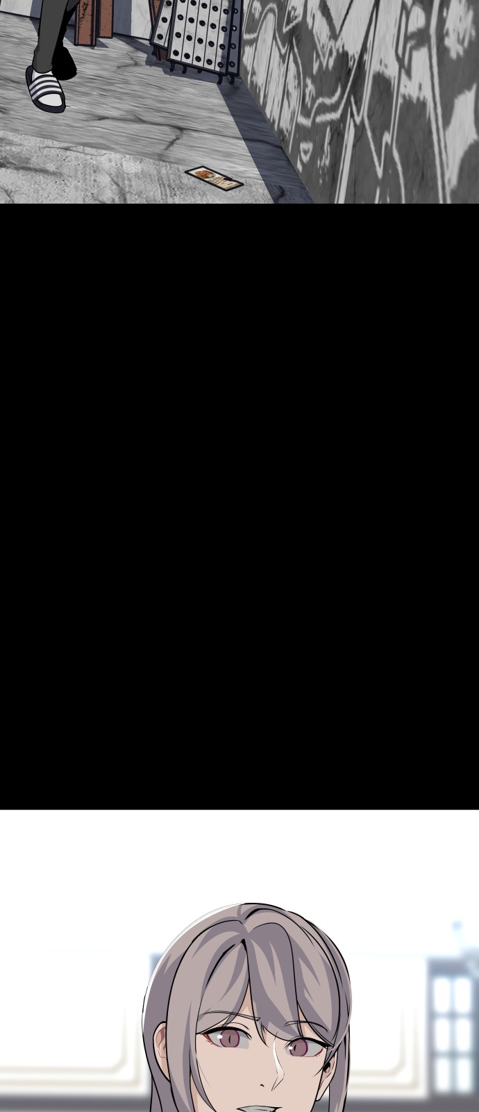 84 페이지