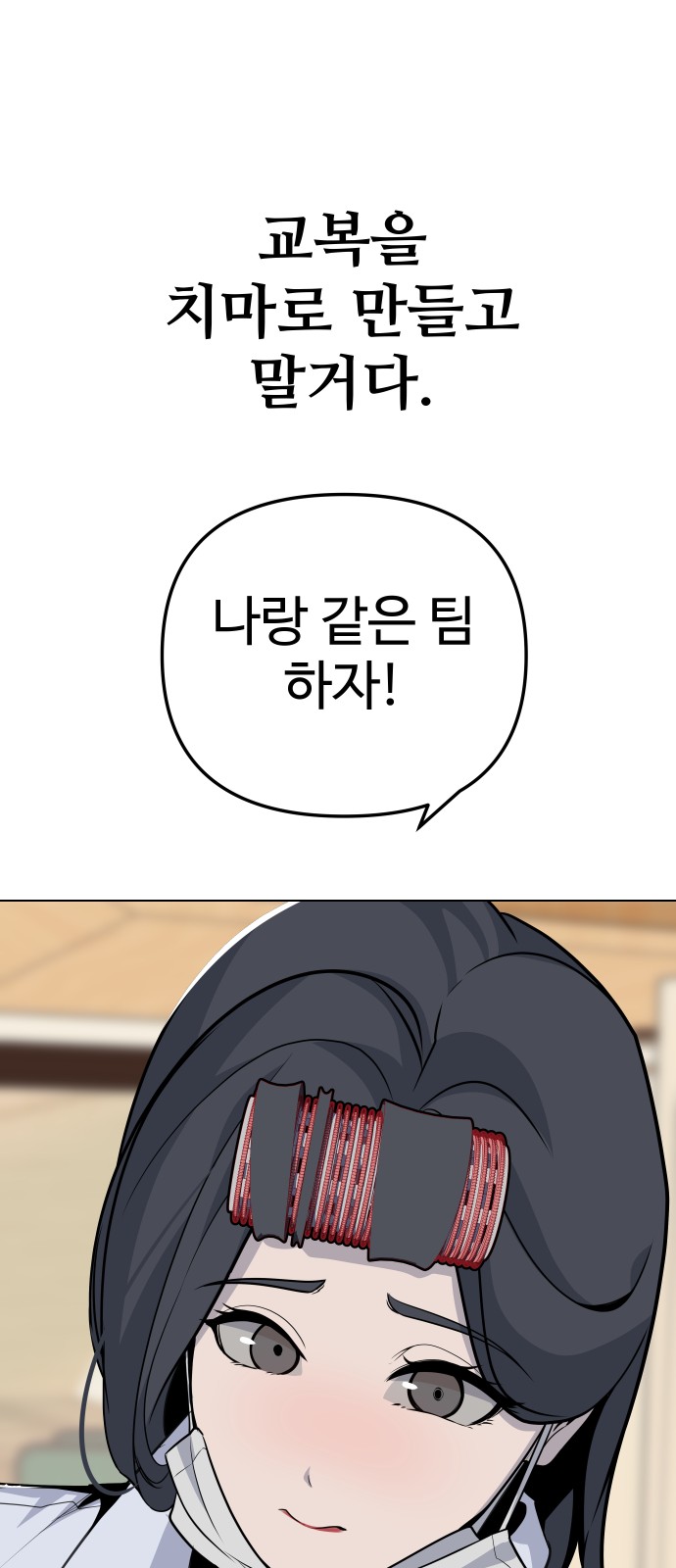 89 페이지