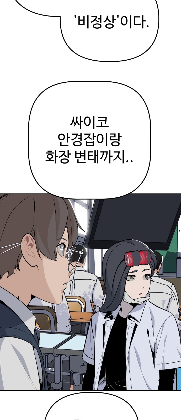 32 페이지