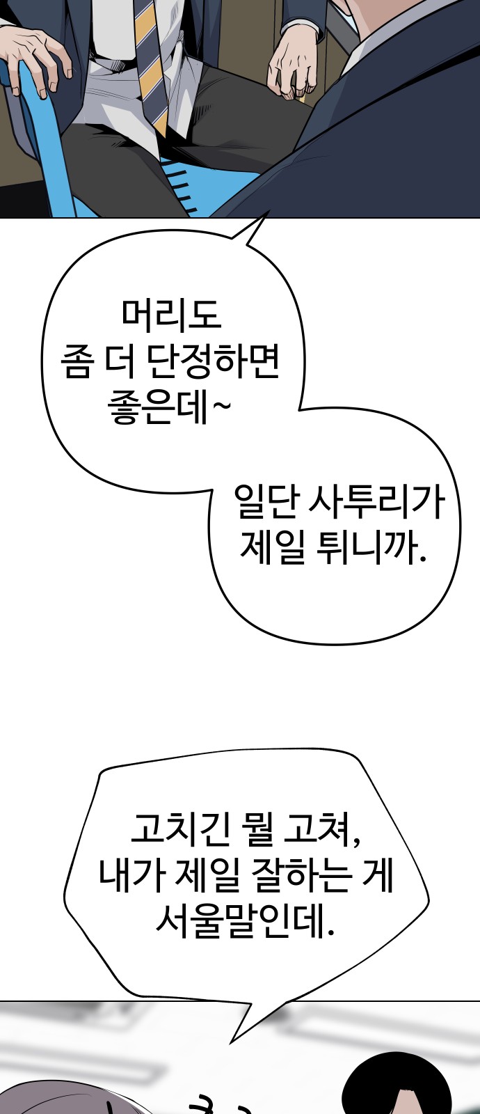 35 페이지