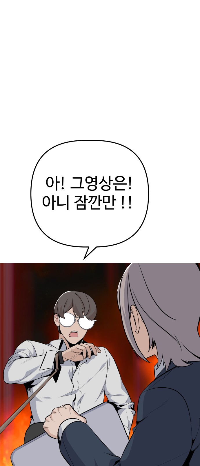 76 페이지