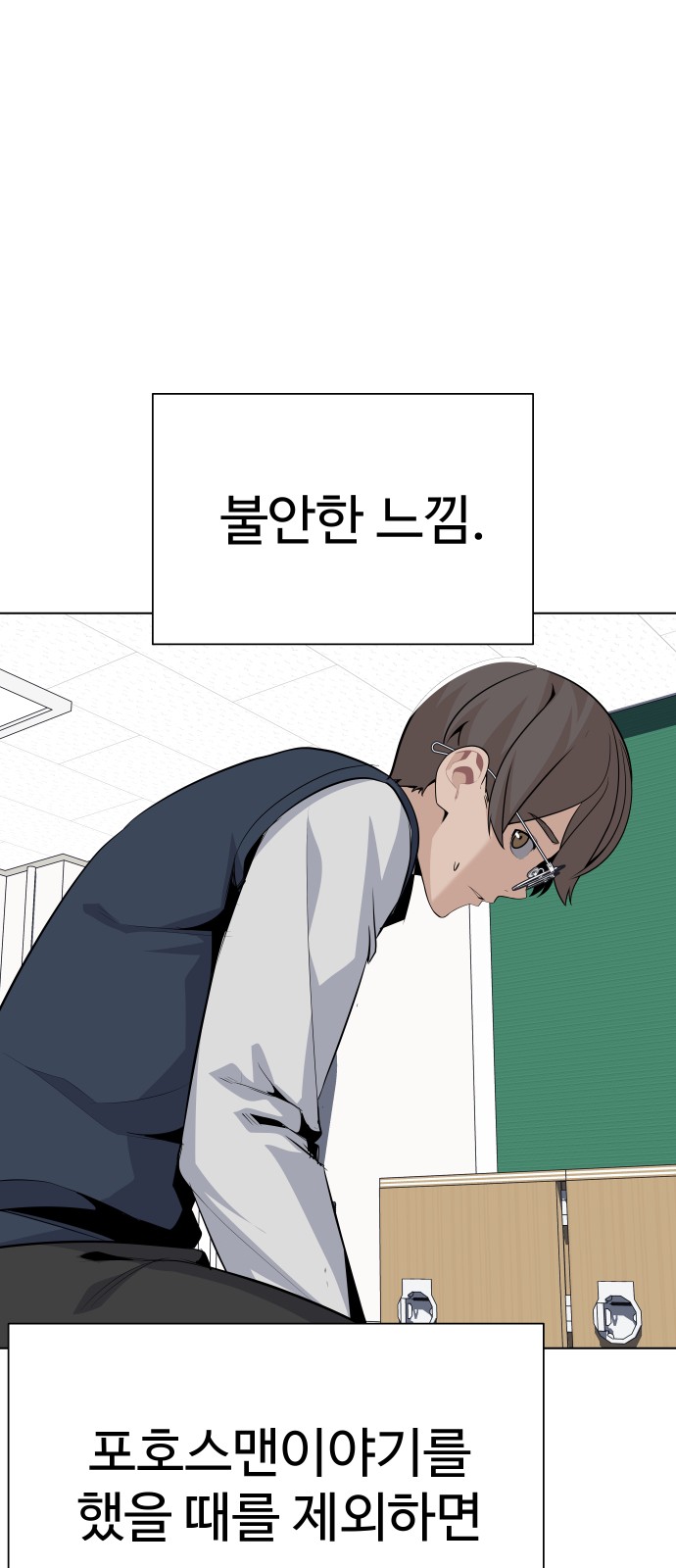 84 페이지