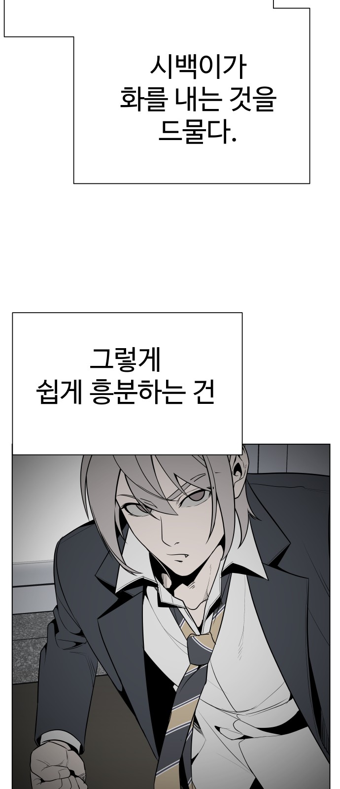 85 페이지