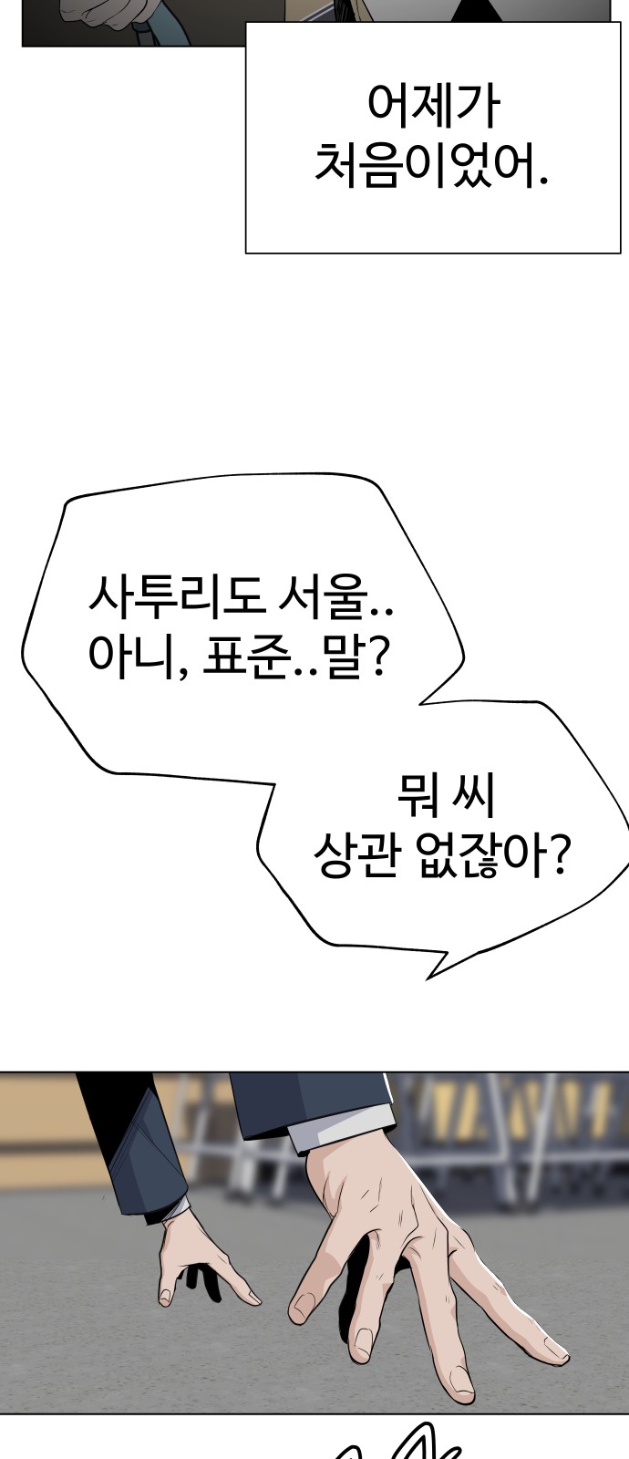86 페이지