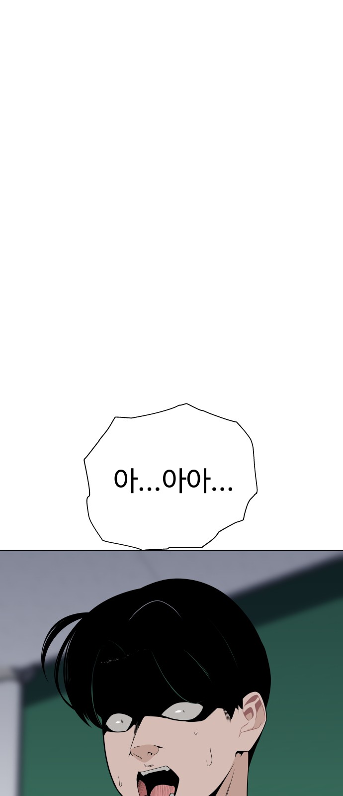 100 페이지