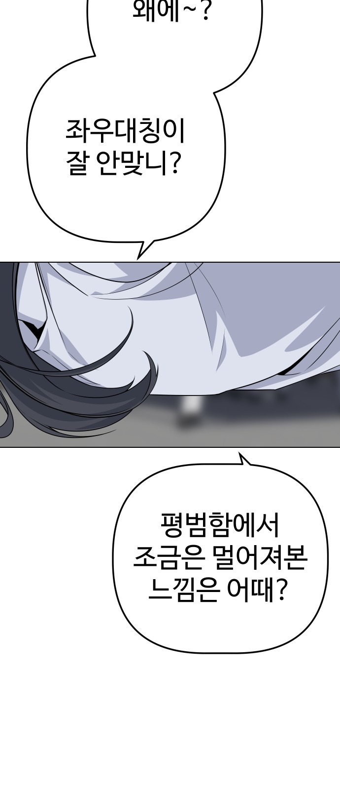 102 페이지
