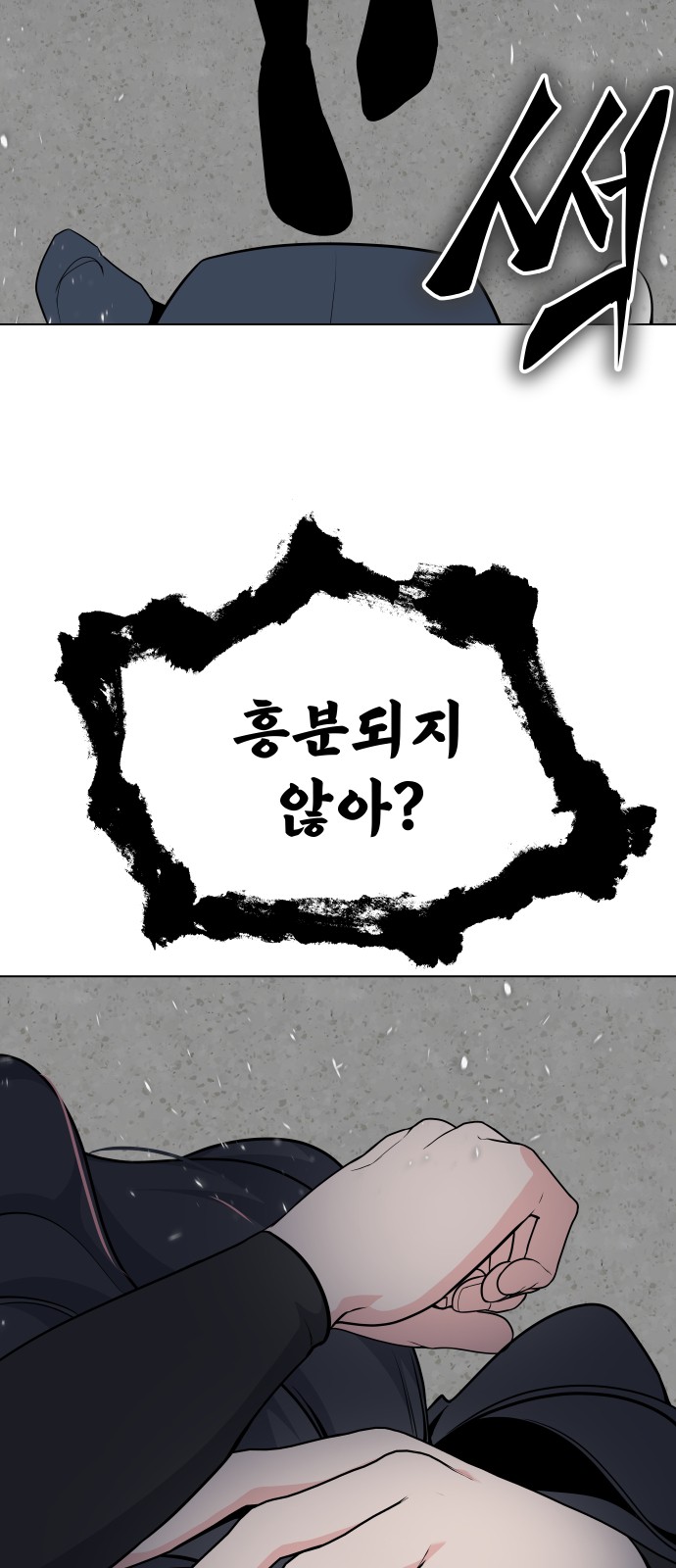104 페이지