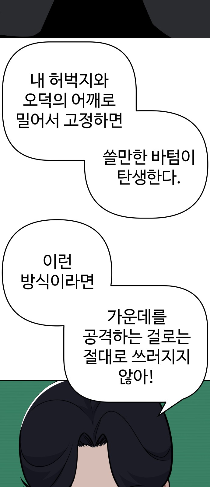 40 페이지
