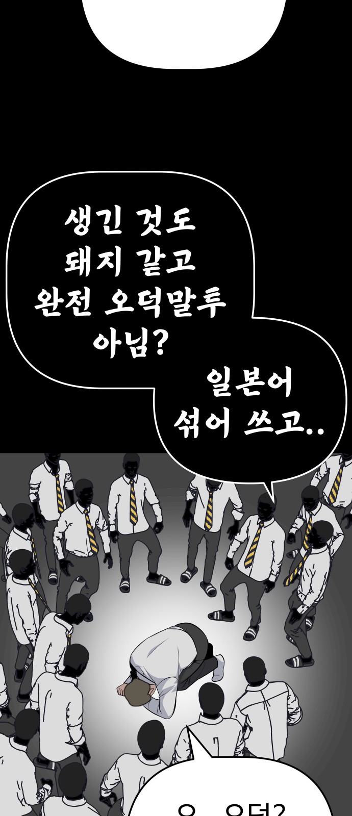 46 페이지