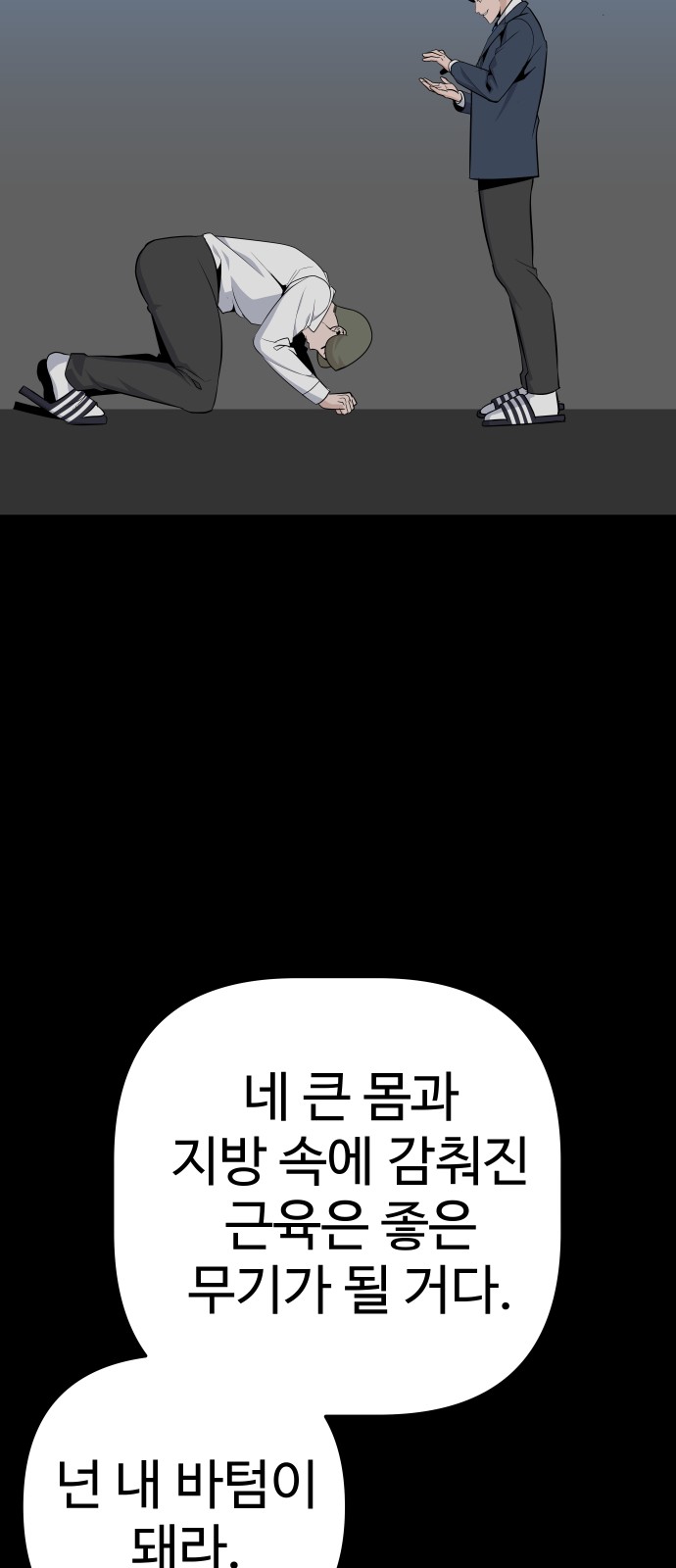 49 페이지