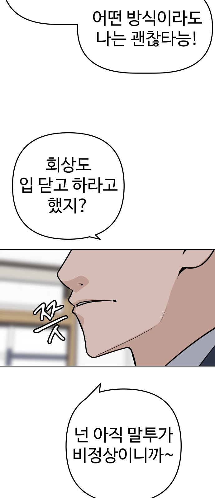 52 페이지